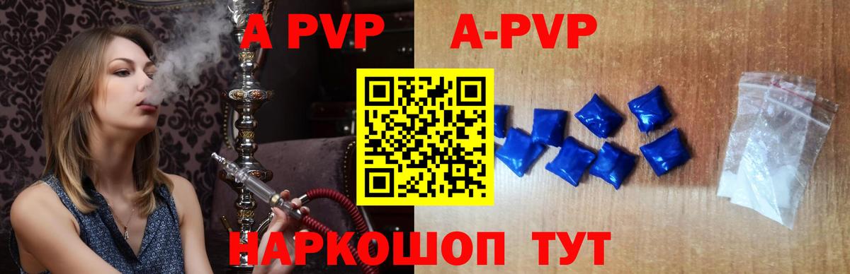 A PVP СК КРИС  А ПВП крисы CK  Alfa_PVP СК  Вход с VPN  Камышлов 