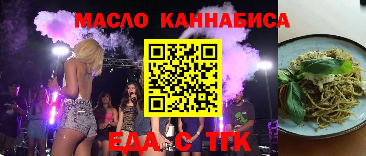Canna-Cookies марихуана  Вход с VPN  Камышлов 