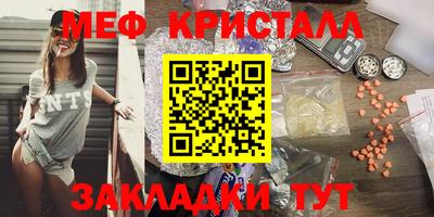 кокаин премиум Краснокаменск