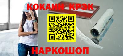 мефедрон VHQ Конаково