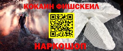 бутик Комсомольск-на-Амуре