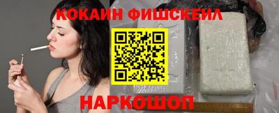 мефедрон VHQ Конаково