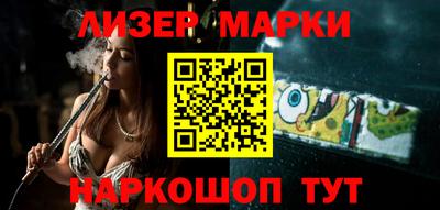 марихуана Краснодар