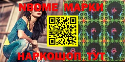 бутик Комсомольск-на-Амуре