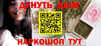 мефедрон VHQ Конаково