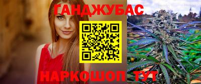 гашишное масло Коммунар
