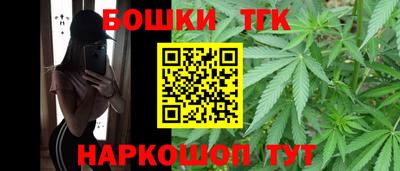 бутик Комсомольск-на-Амуре