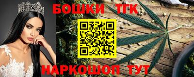 гашишное масло Коммунар