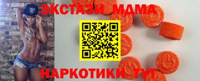 мефедрон VHQ Конаково