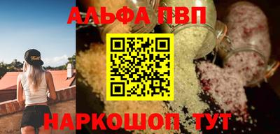 марки nbome Аша