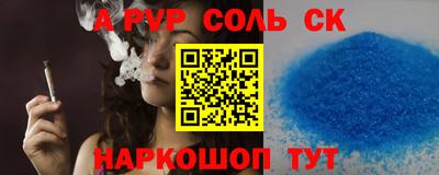 кокаин премиум Краснокаменск