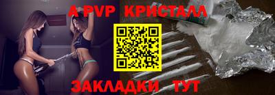 бутик Комсомольск-на-Амуре
