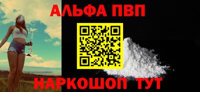кокаин премиум Краснокаменск