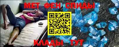 бутик Комсомольск-на-Амуре