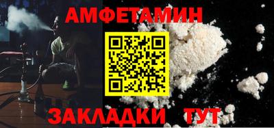 бутик Комсомольск-на-Амуре