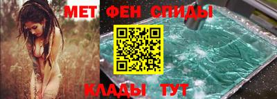 бутик Комсомольск-на-Амуре
