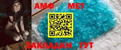 бутик Комсомольск-на-Амуре