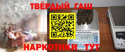 гашишное масло Коммунар