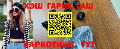 мефедрон VHQ Конаково