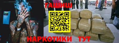 марихуана Краснодар
