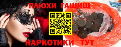 мефедрон VHQ Конаково