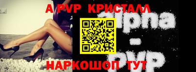 мефедрон VHQ Конаково