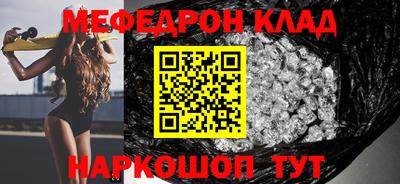 кокаин премиум Краснокаменск