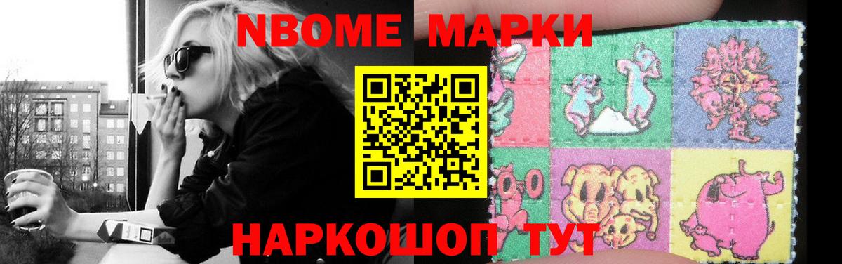 Лсд 25 экстази ecstasy Камышлов