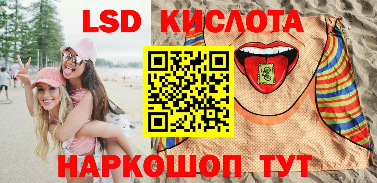 Марки 25I-NBOMe 1500мкг Камышлов