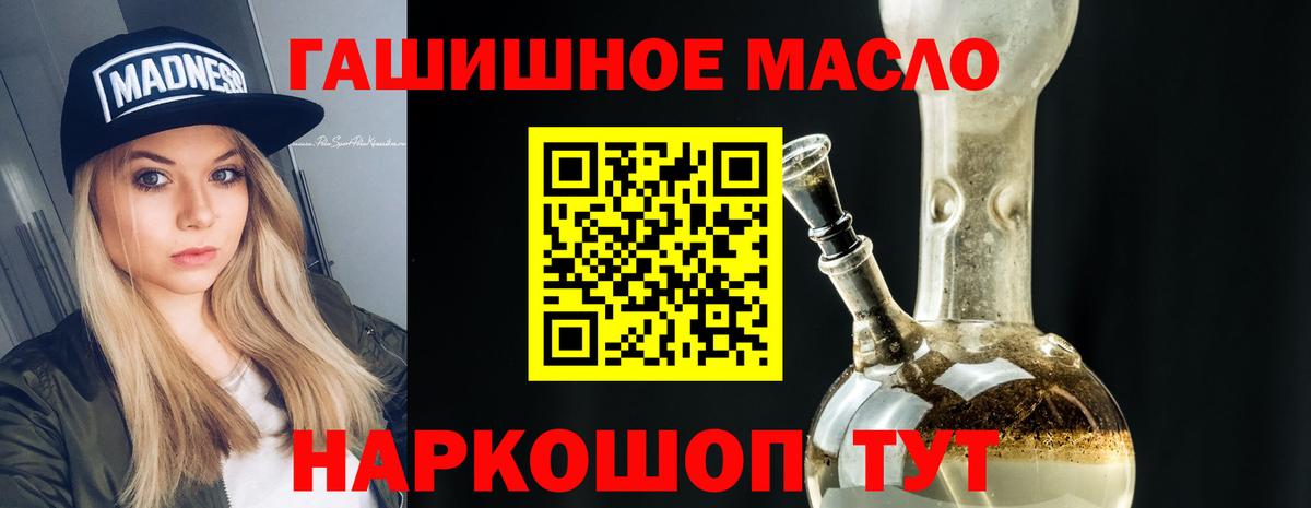ГАШИШ  МАРИХУАНА  НБОМе  МЕФ  Кетамин  Камышлов  МЕФ   Cocaine  Экстази  Вход с VPN 