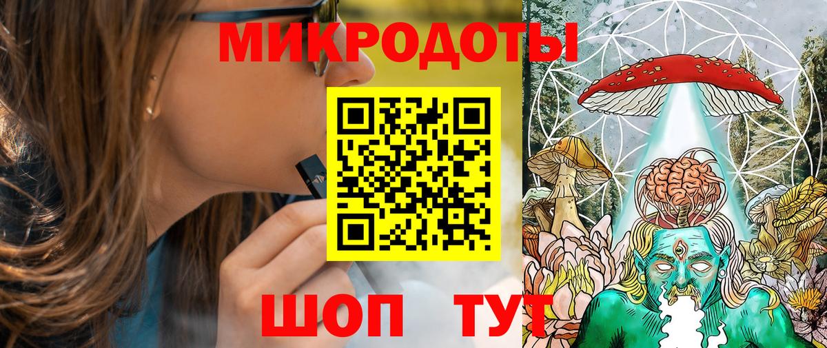 Галлюциногенные грибы ЛСД Камышлов