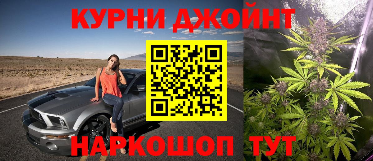 Канабис LSD WEED  Вход с VPN  МАРИХУАНА MAZAR  Камышлов  Конопля SATIVA & INDICA  Бошки марихуана семена 
